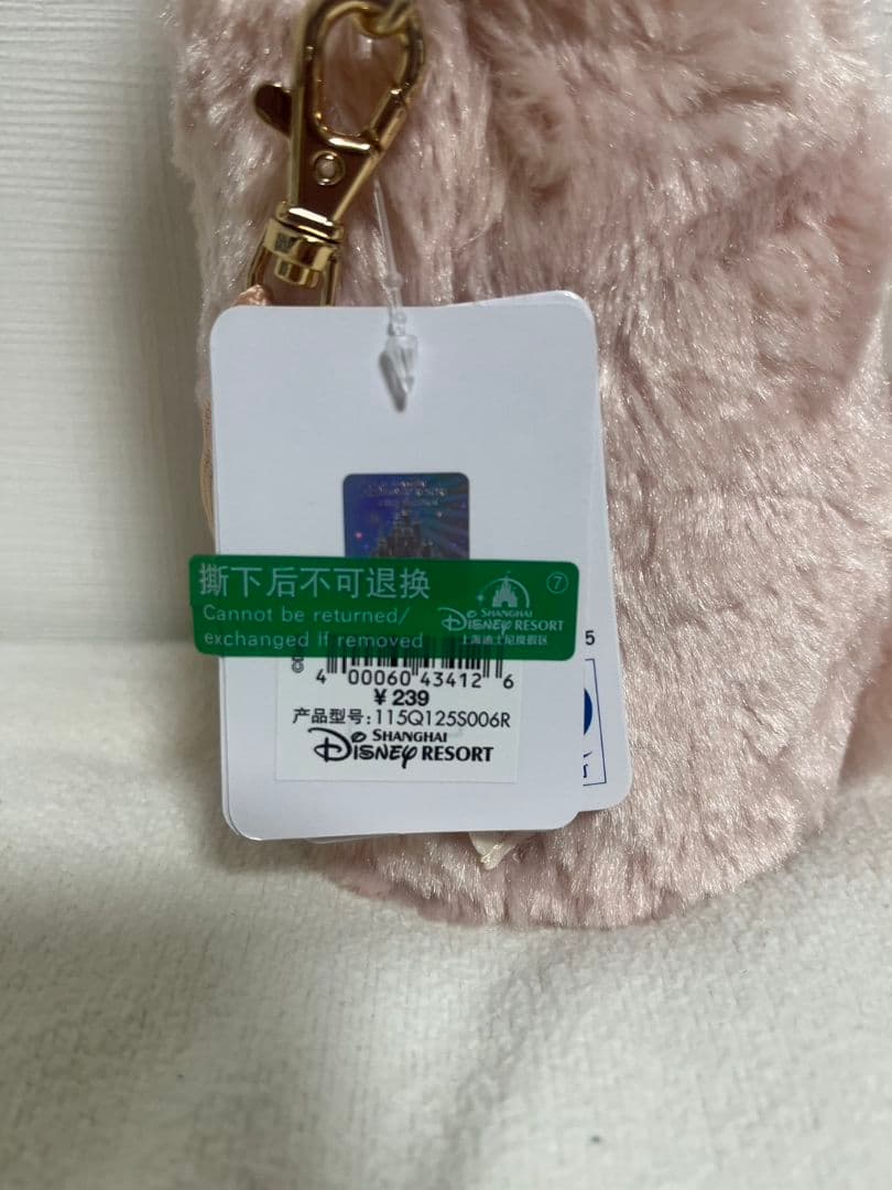 LinaBell ぬいぐるみ風水筒＋カバー