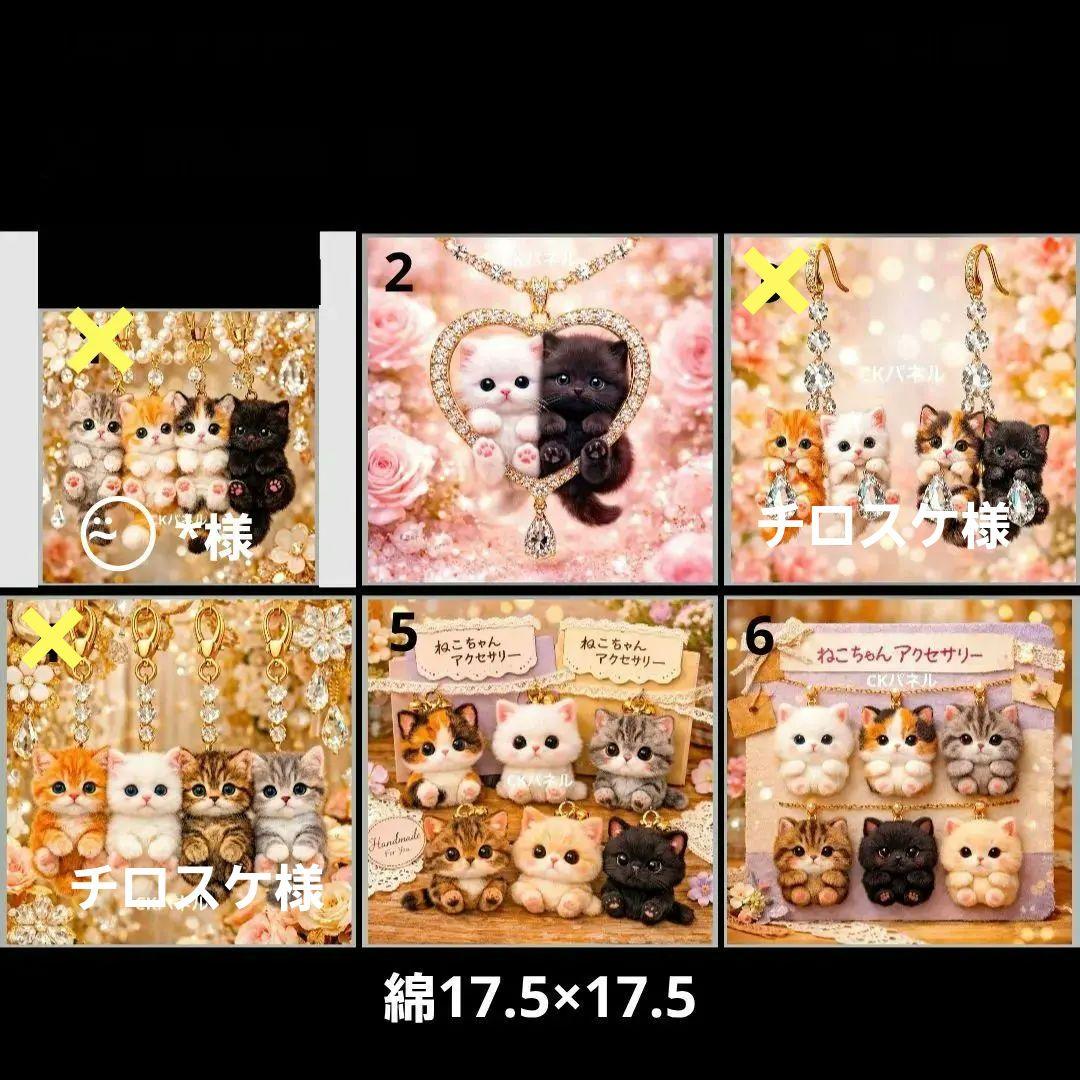 ハンドメイド　オーダー受付ページ　　♡アクセサリーにゃんこ　パネル♡