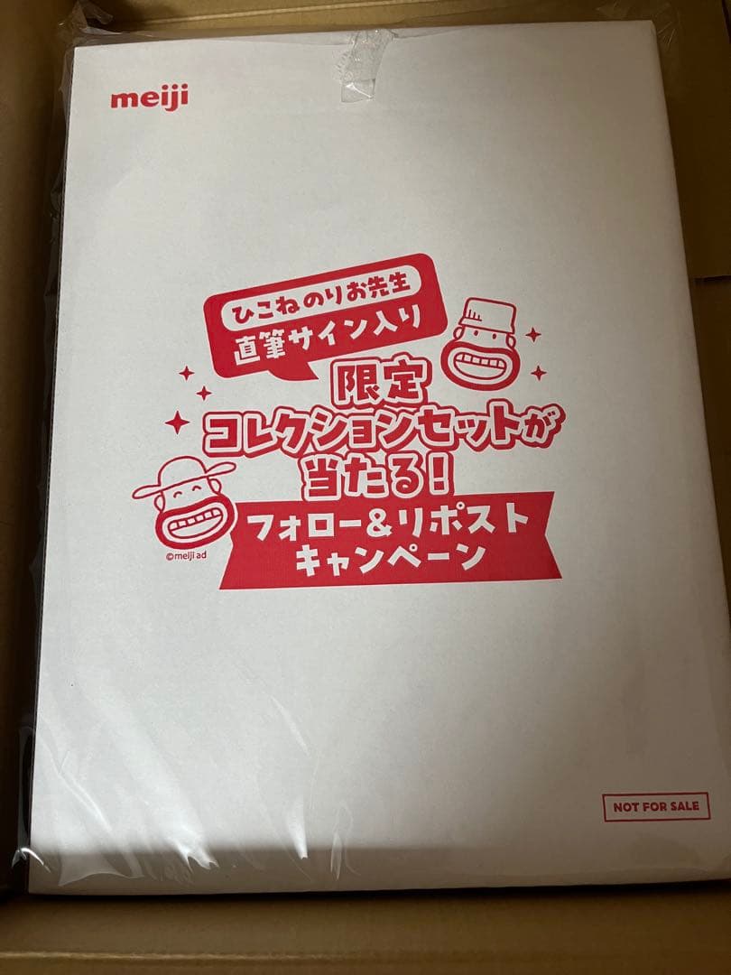 ひこねのりお先生 直筆サイン入り限定コレクションセット