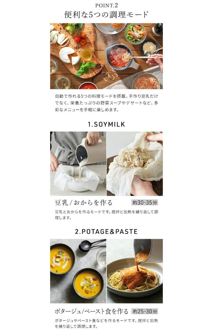 レコルト 自動調理ポット 新品 クリームホワイト