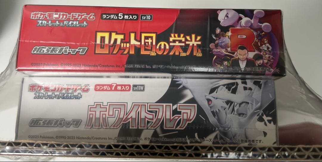 ポケモンカード シュリンク付き4BOX まとめ売り