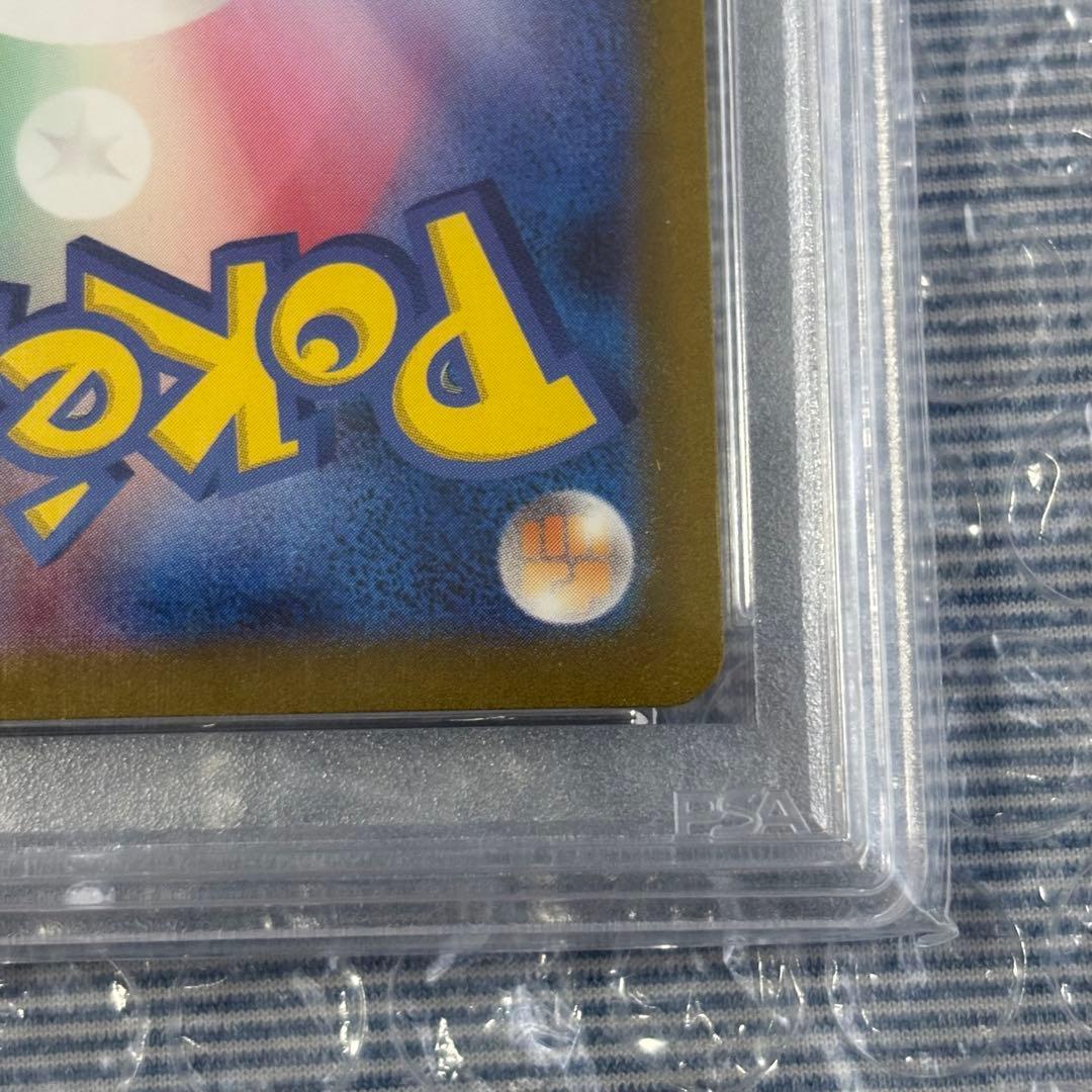 ピカチュウクラシック　メガゲンガーMA　PSA10