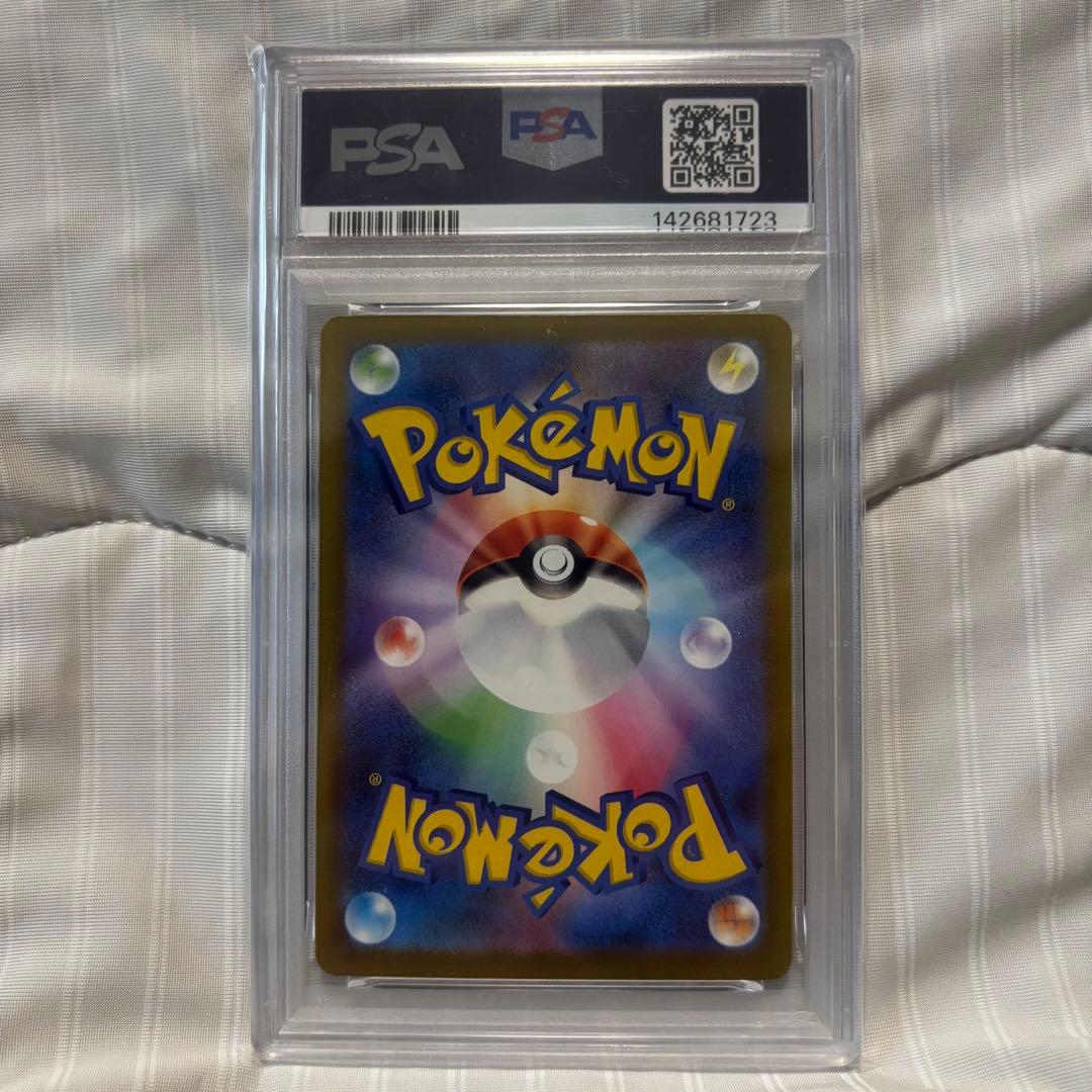 ピカチュウクラシック　メガゲンガーMA　PSA10