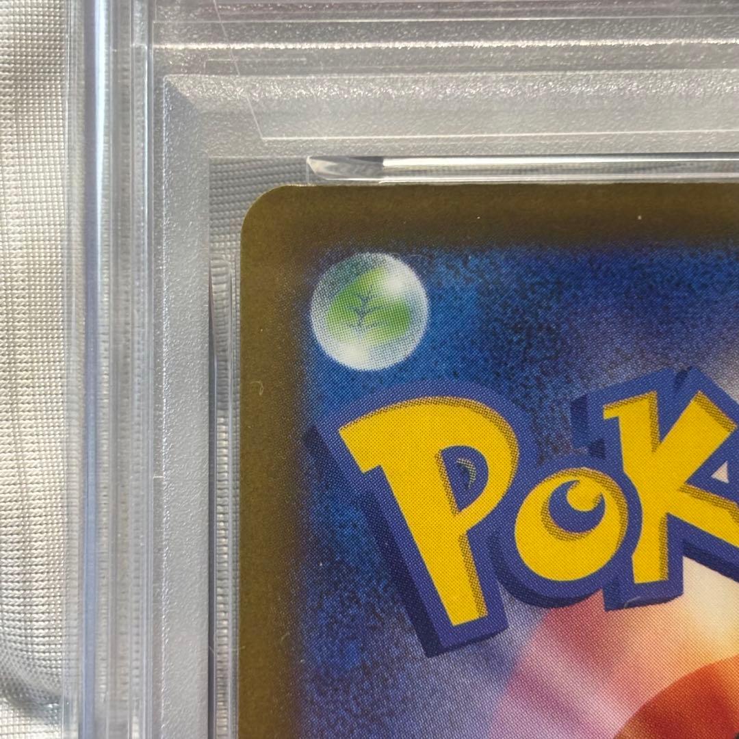 ピカチュウクラシック　メガゲンガーMA　PSA10