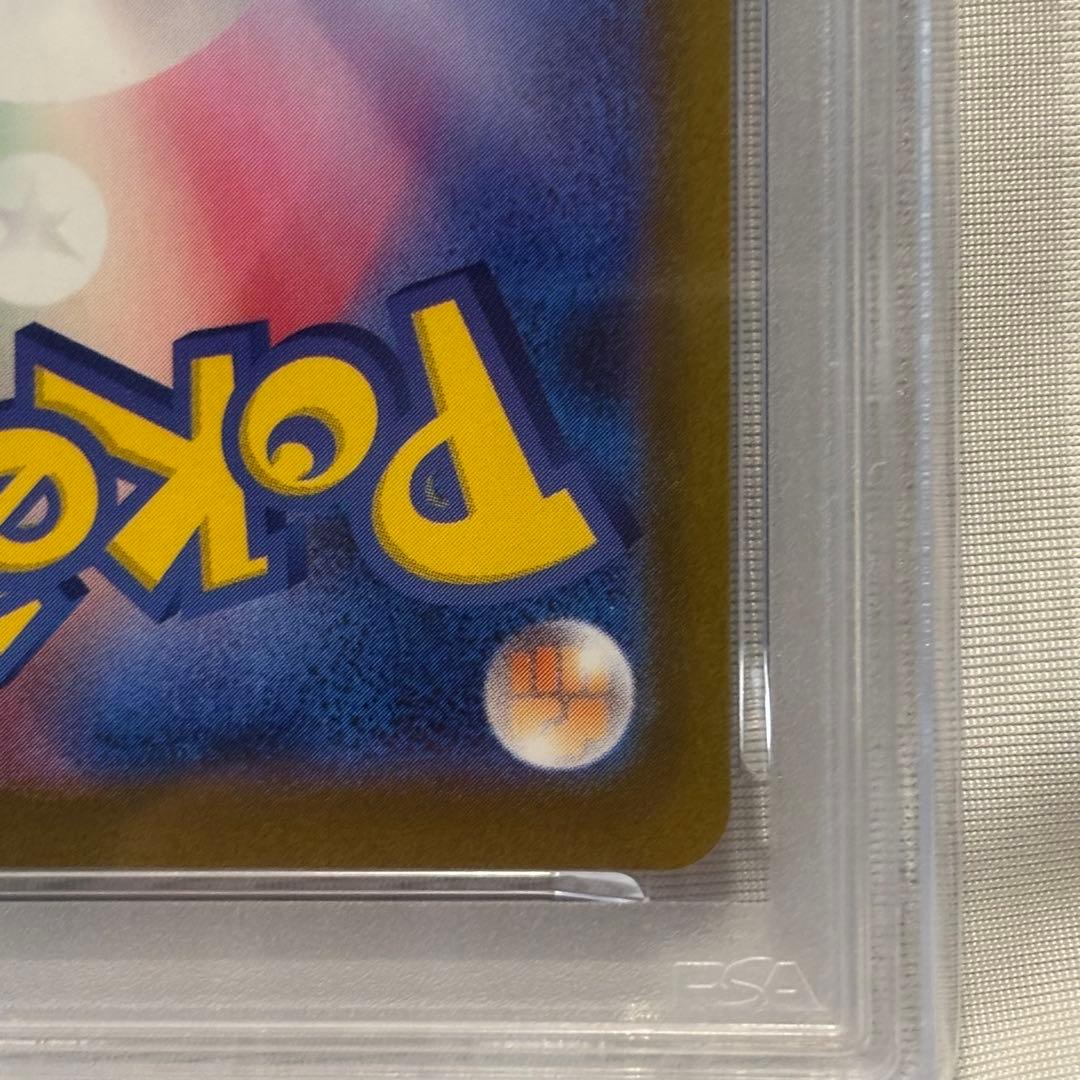 ピカチュウクラシック　メガゲンガーMA　PSA10