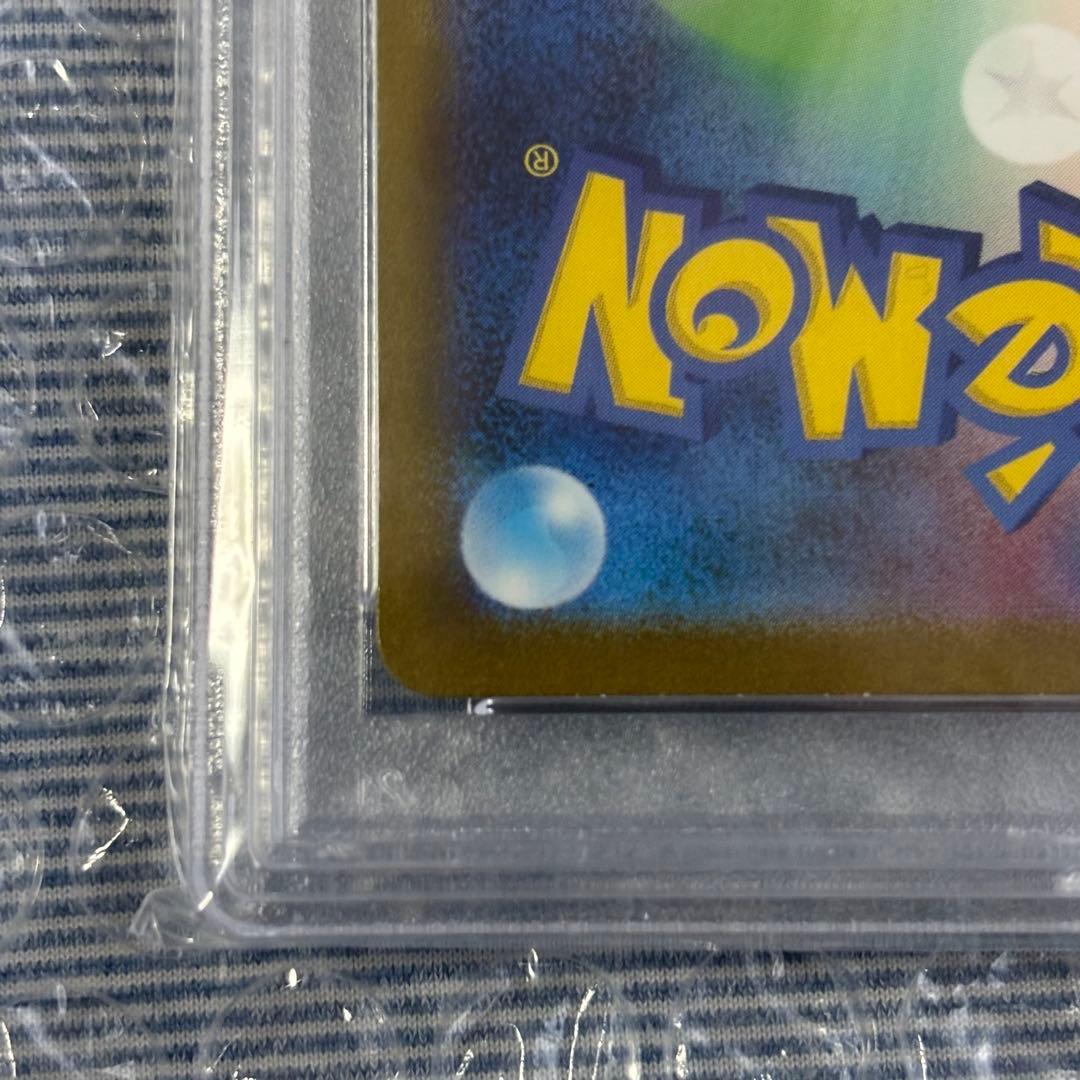 ピカチュウクラシック　メガゲンガーMA　PSA10