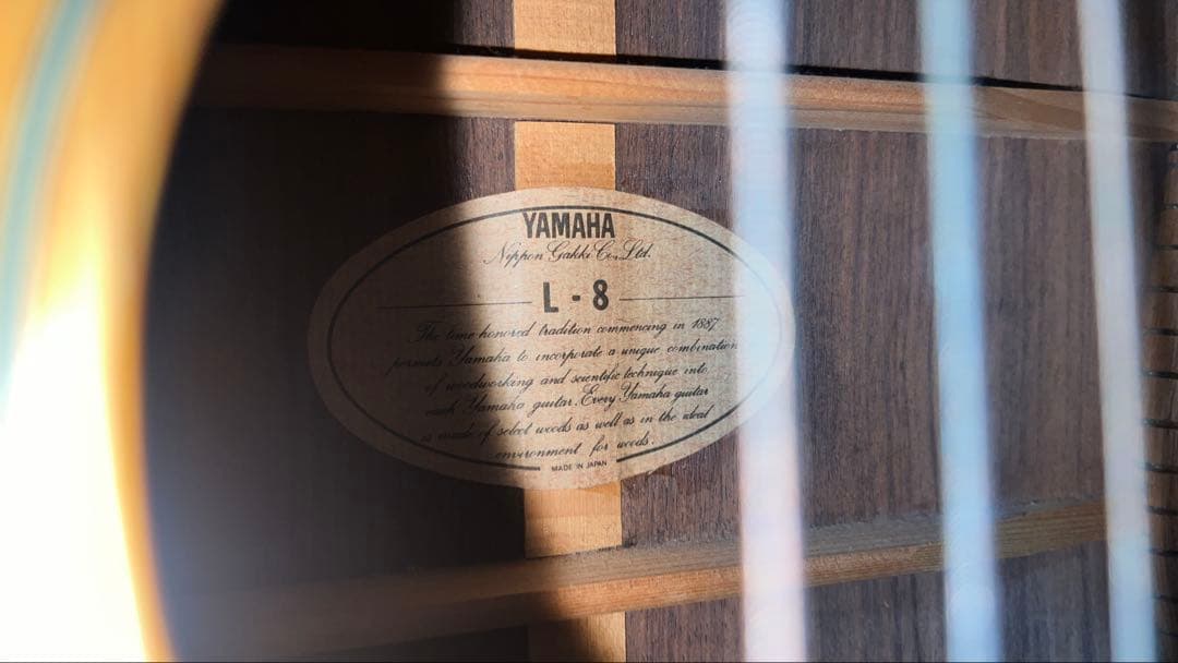 s*y様 Yamaha L-8 前期型