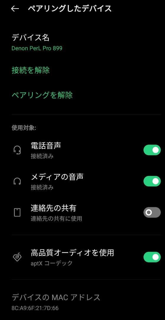 デノン Denon PerL Pro ブラック 右のみ イヤーチップ付