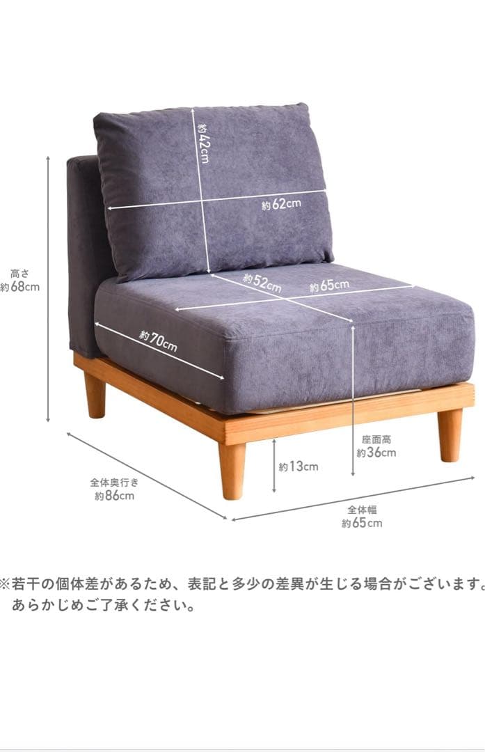 【K＆.co】1人用ソファ