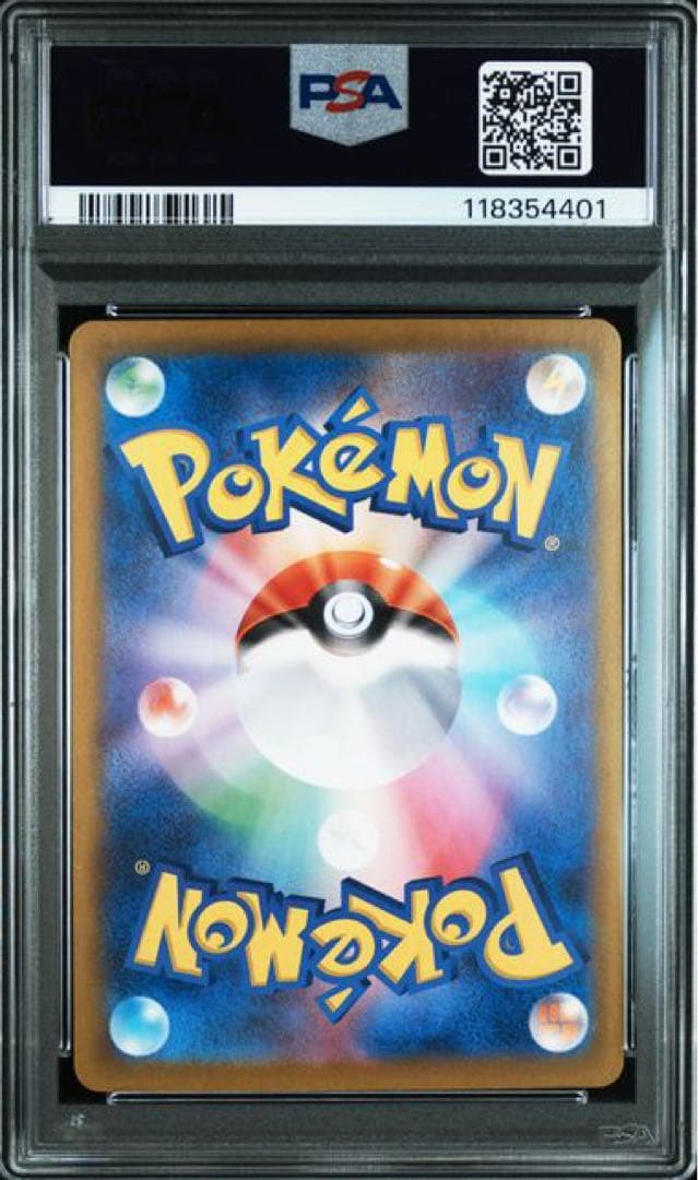 ポケモンカード　PSA10 タロ SAR 131/102 ステラミラクル