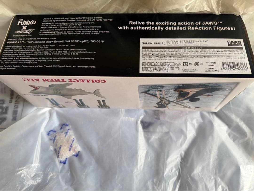 ジョーズ　シリーズ1ホオジロザメファンコ製　コミコン2015限定バージョン