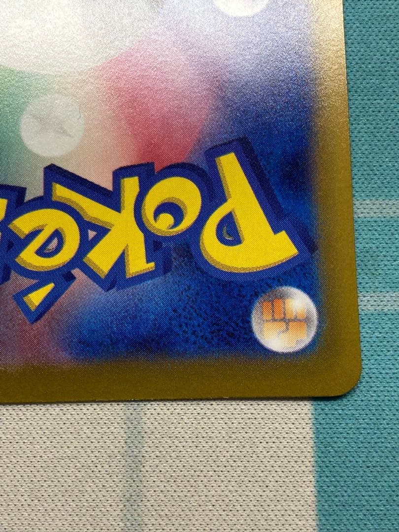 おいわいファンファーレ 2023