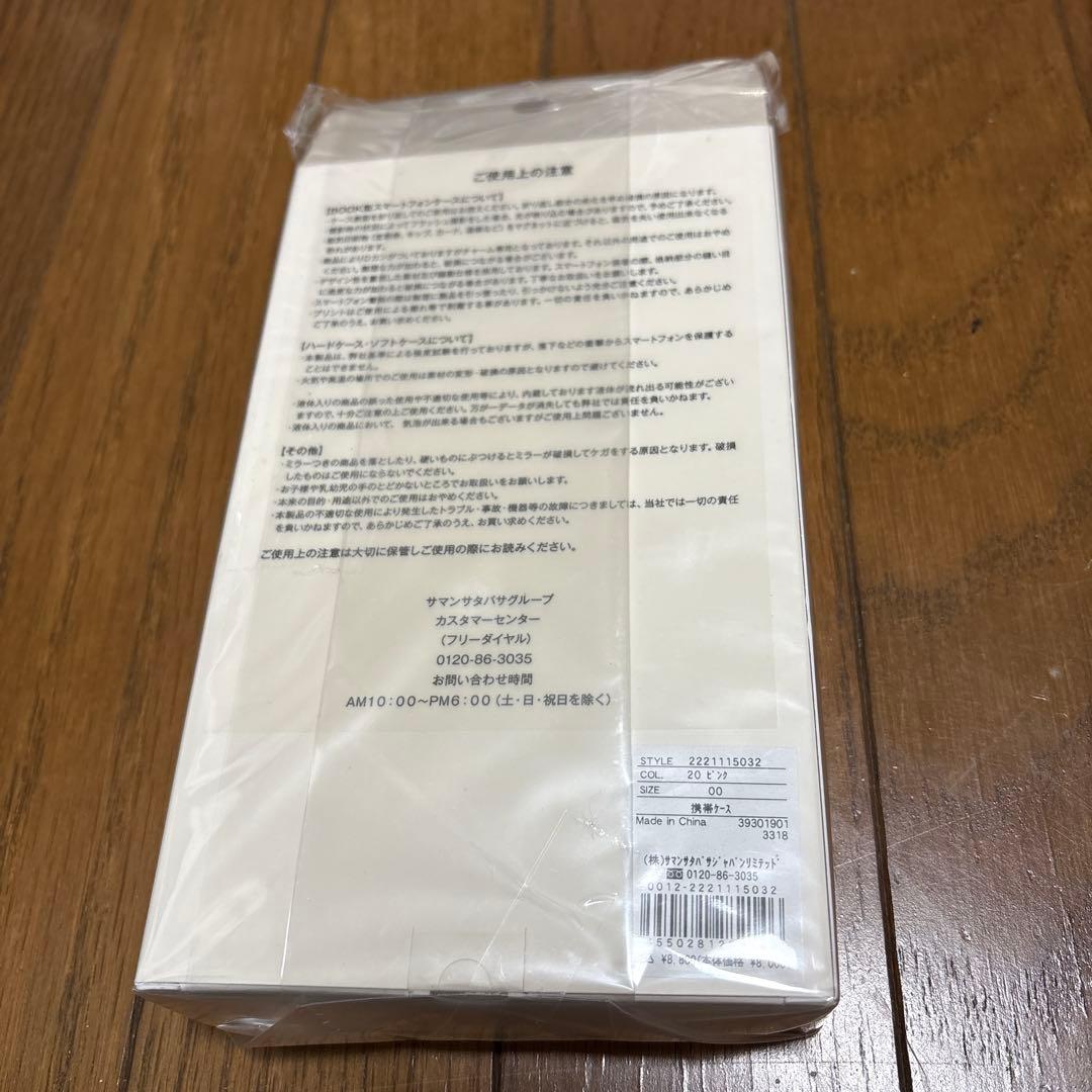 サマンサタバサプチチョイス　フラワーリボンベルト　iPhone13ケース