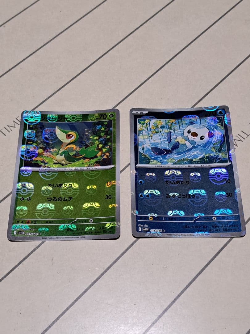 あ*ケ様 【300円開始！！！】SAR SR MA AR マスターボールミラー