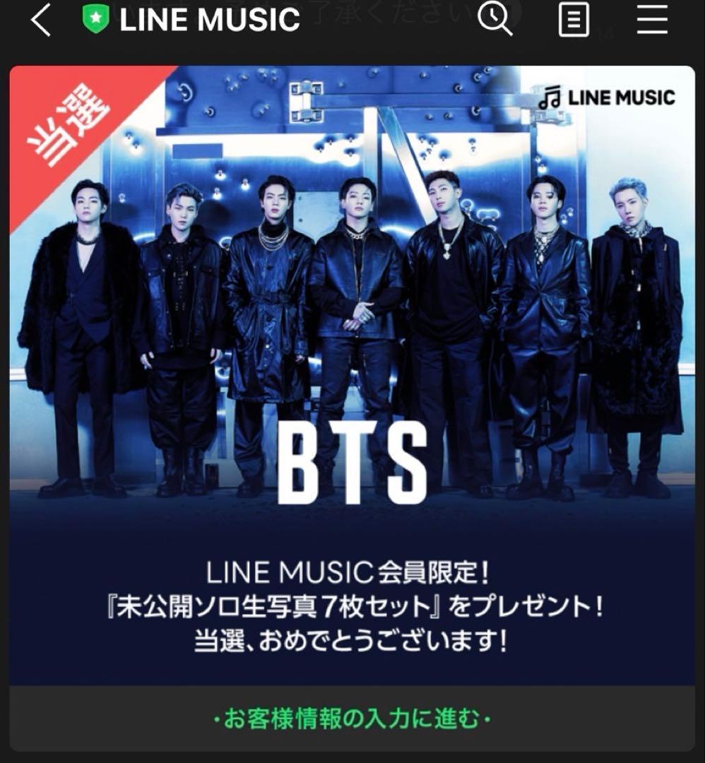 BTS LINEMUSIC 当選 生写真 ブロマイド JIN ジン