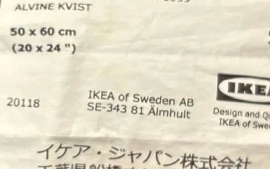 イケアIKEA ALVINE KVIST 布団カバー2枚　枕カバー3枚