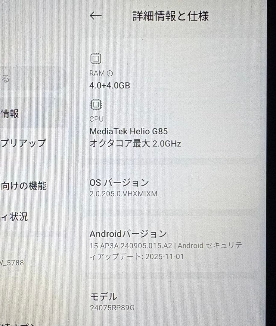 Androidタブレット本体 Xiaomi Redmi Pad SE 8.7 Wi-Fi