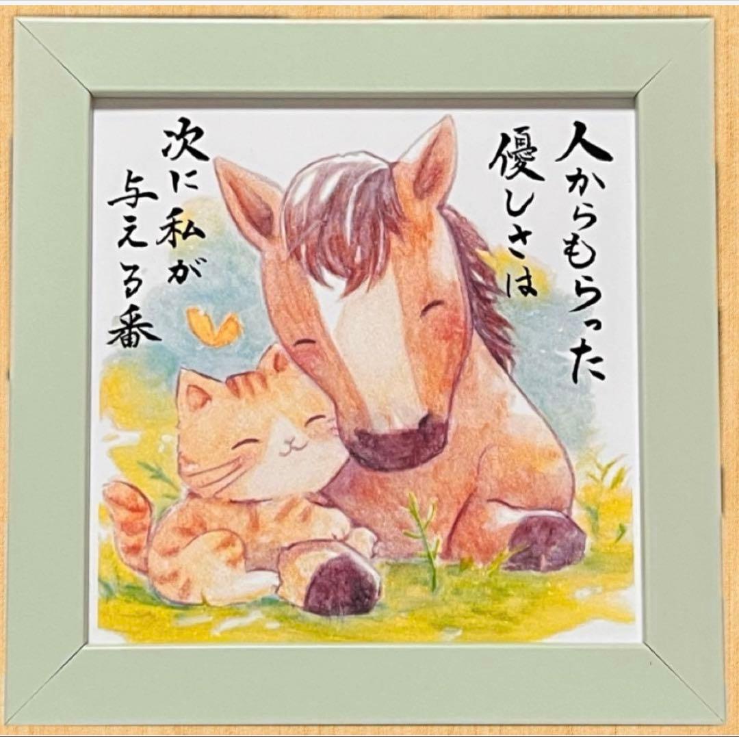 さえページ 筆文字アートリクエスト品