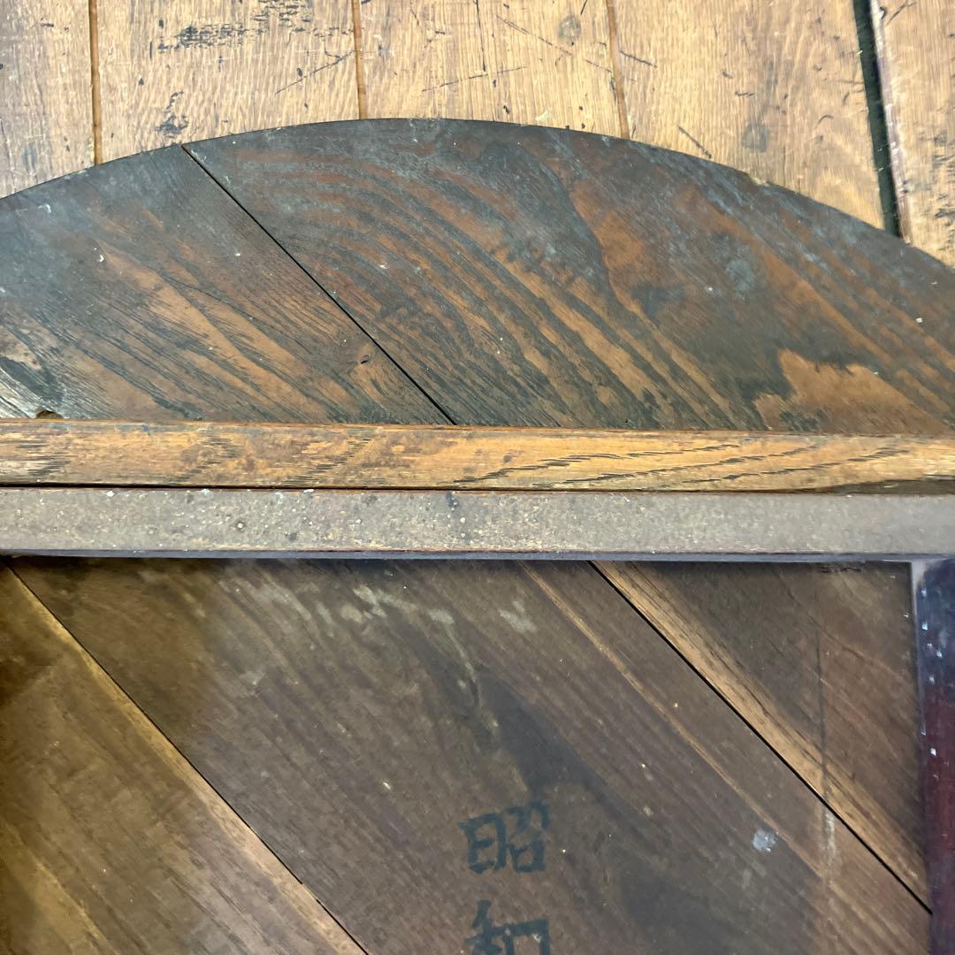 昭和レトロ 当時物 古道具 木製 テーブル 座卓 ちゃぶ台 円形 円型 丸型