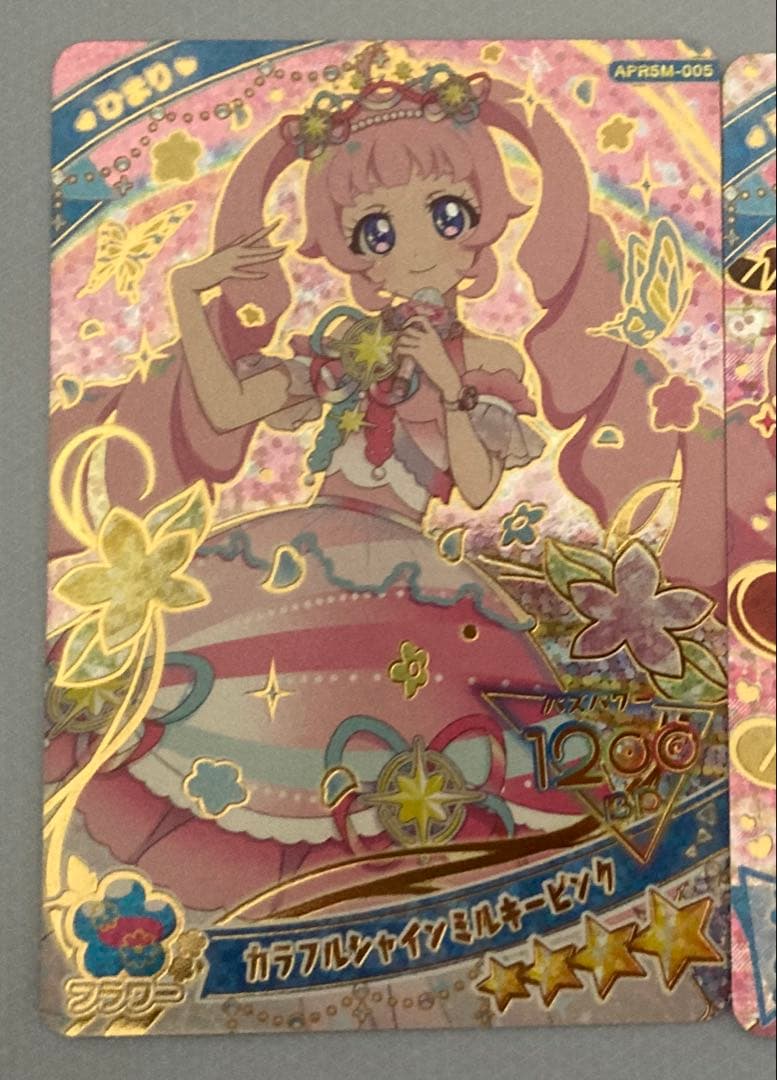 アイプリ　星4 37枚セット