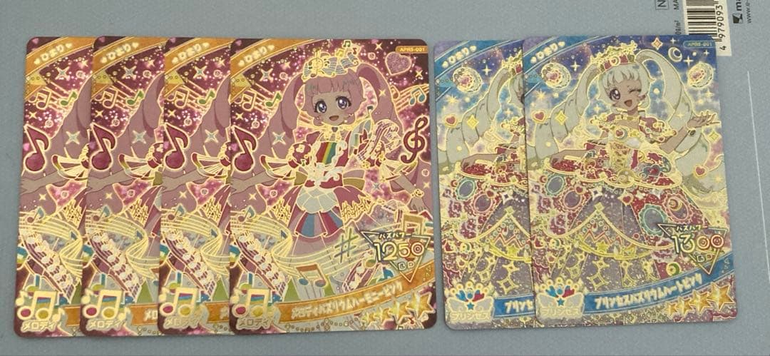 アイプリ　星4 37枚セット