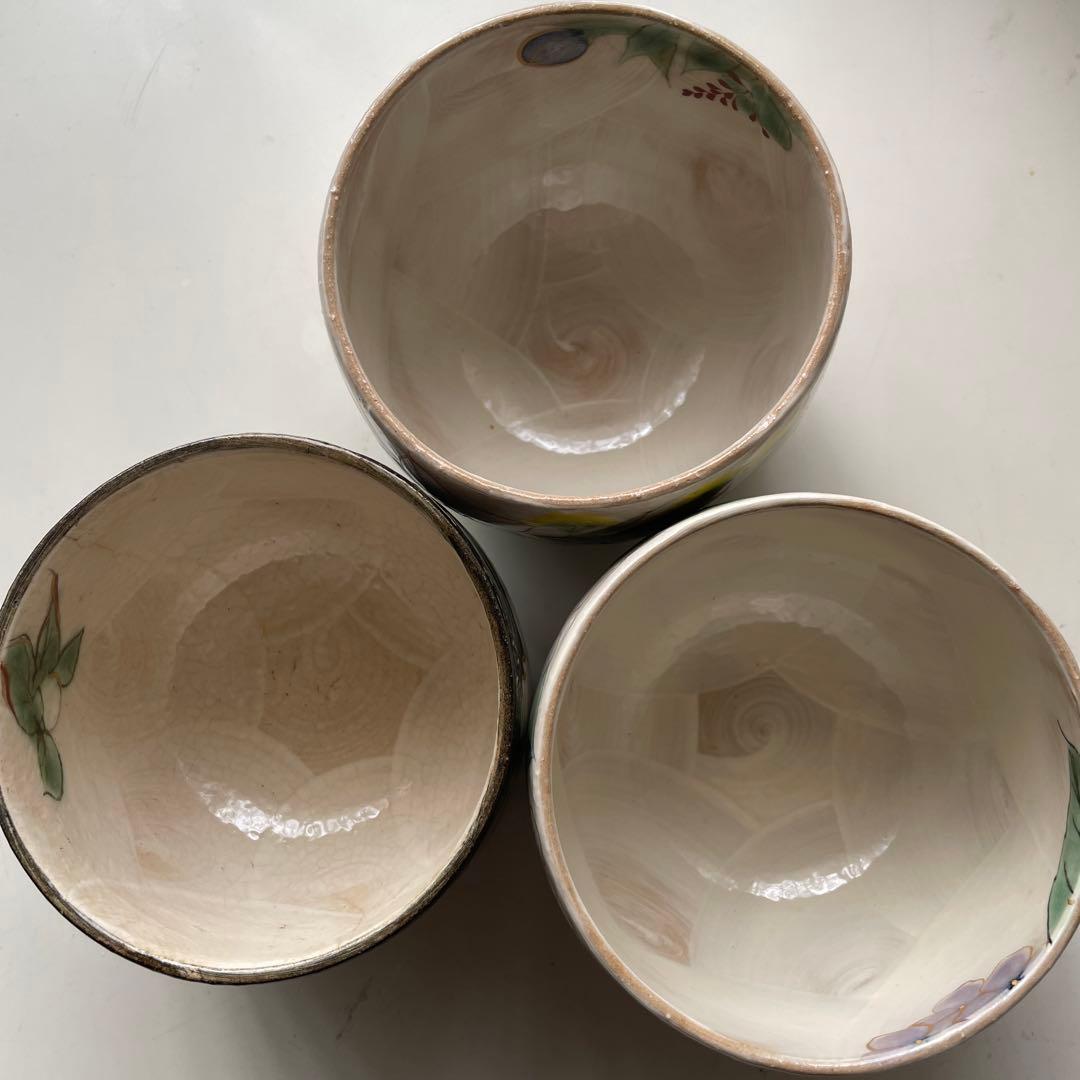 陶酔　清水焼　鉢　3点セット　❶