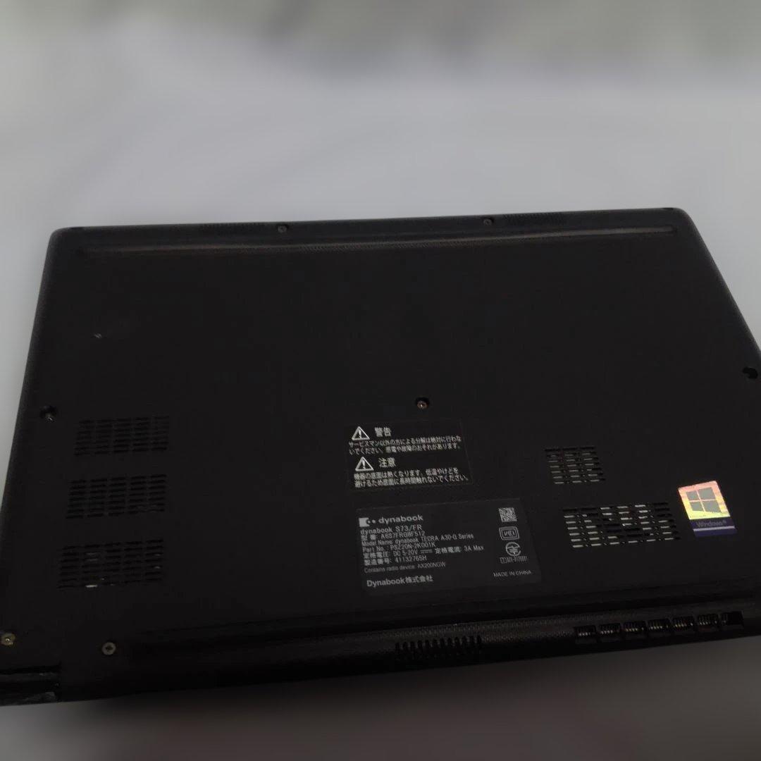 Windowsノート本体 TOSIBA dynabook S73/FR i3 10110U