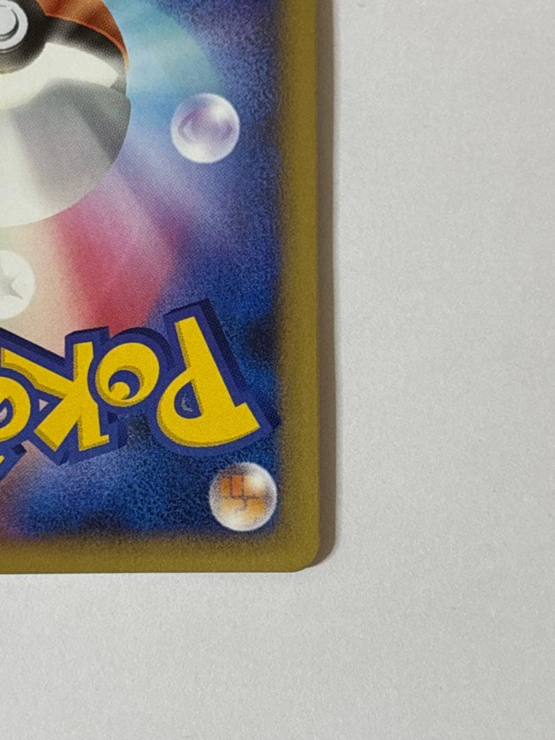 ハッサム ★ L2 よみがえる伝説 048/080