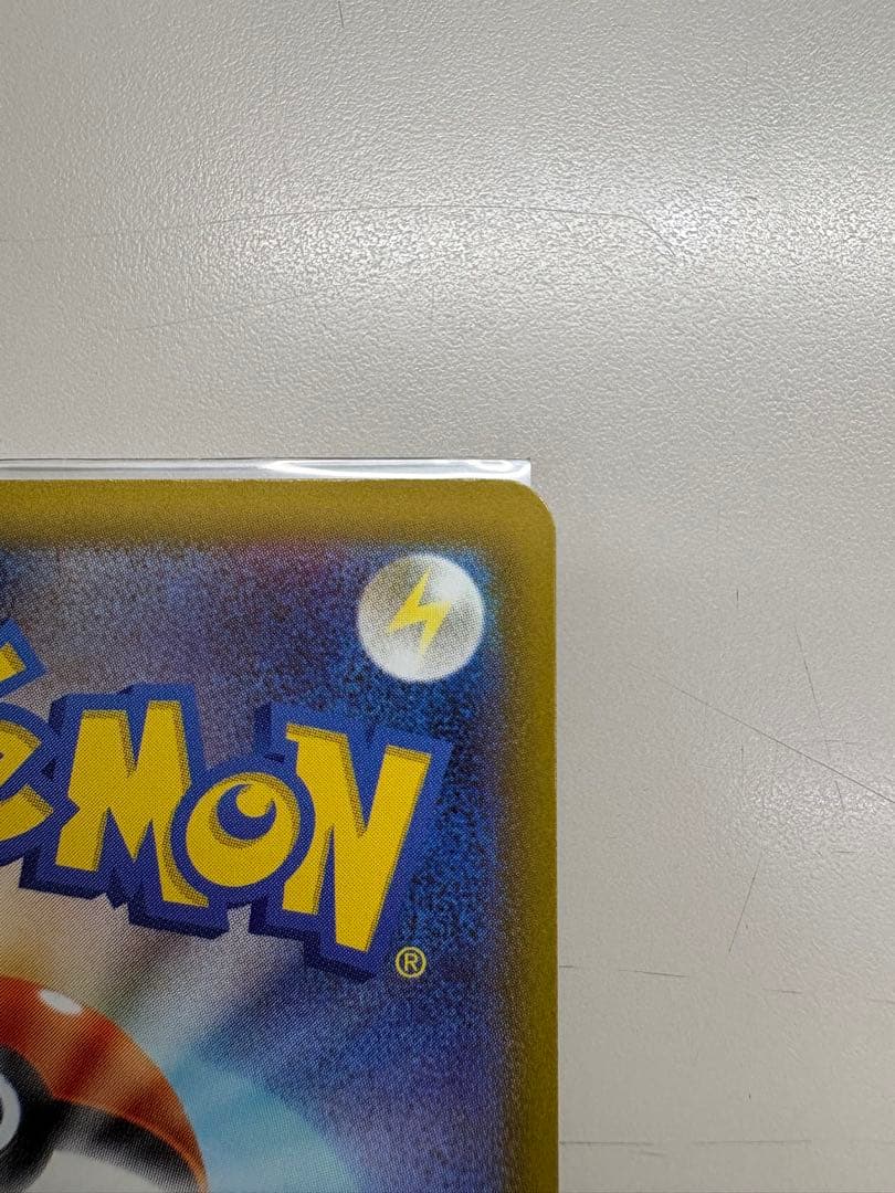 メガゲンガーex ポケモンカード 240/199