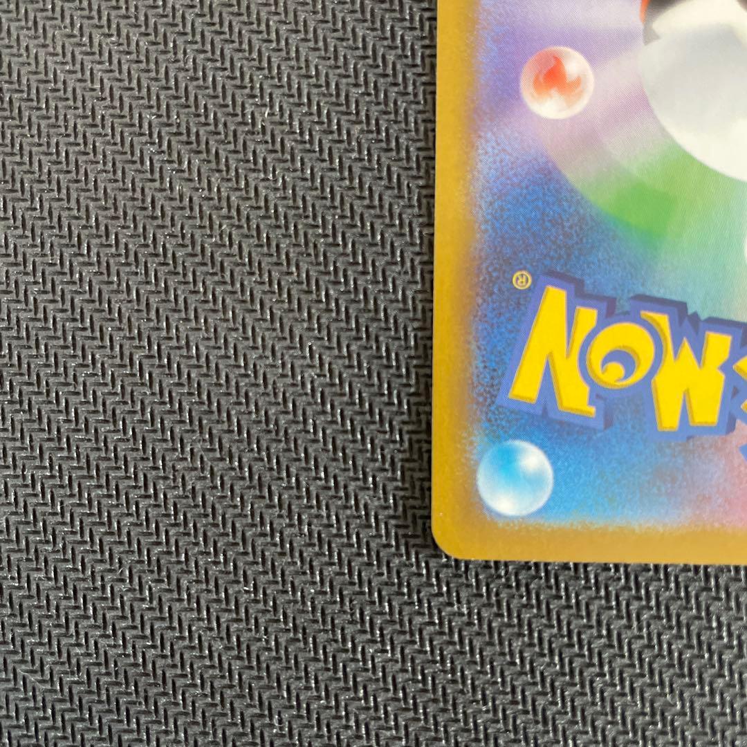 メガリザードンX ex SR