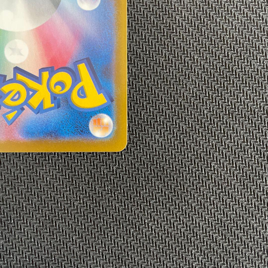 メガリザードンX ex SR