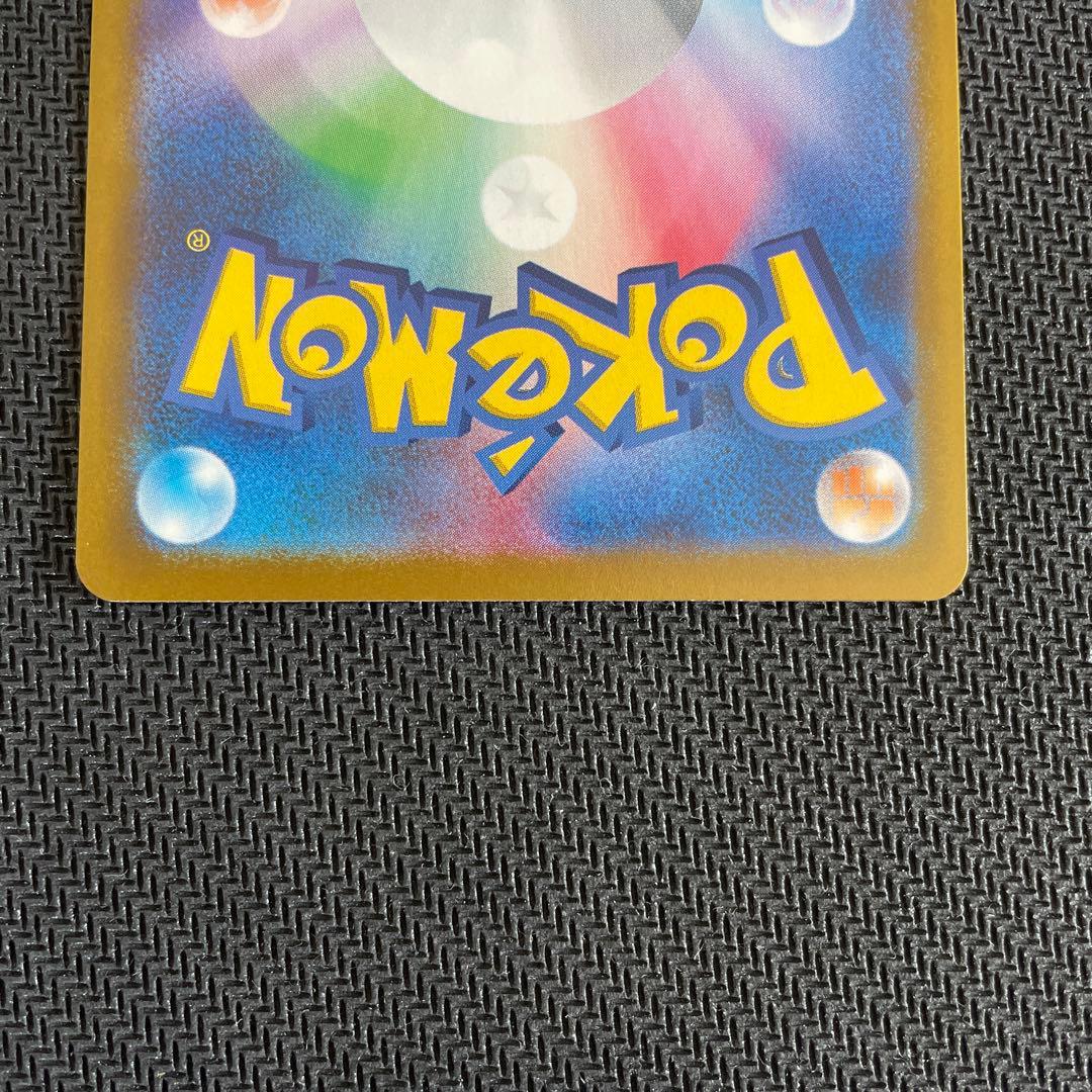 メガリザードンX ex SR