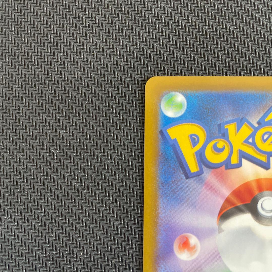 メガリザードンX ex SR