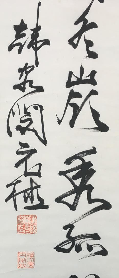 韓国の人！[閔元植・二行書]／朝鮮官僚／純献皇貴妃厳氏の甥婿