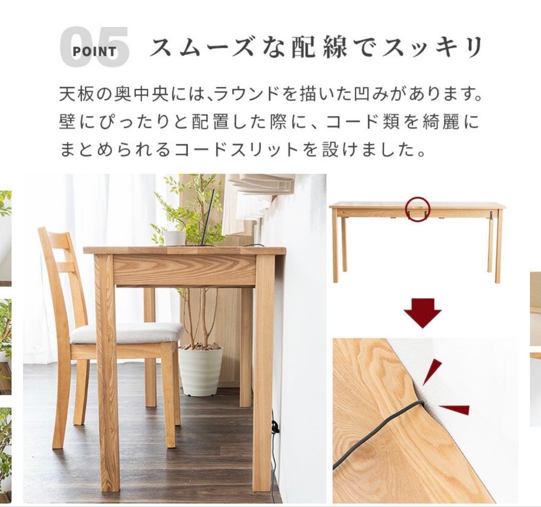★美品★タモ天然木無垢 引き出し付きデスク幅95cm