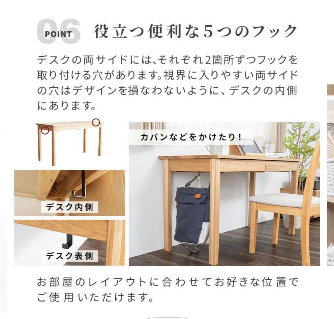 ★美品★タモ天然木無垢 引き出し付きデスク幅95cm