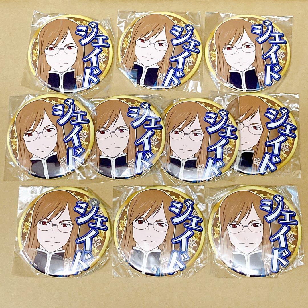 cページ