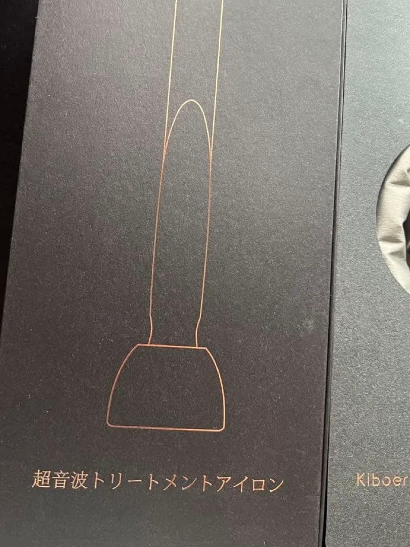 Kiboer　超音波トリートメントアイロン
