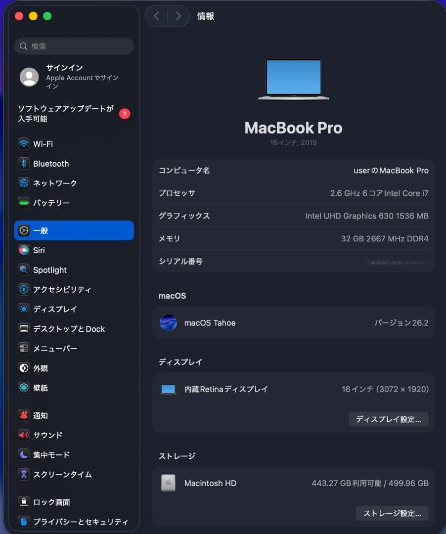 MacBook本体 Macbook Pro 16-inch 2019 i7/32GB/512GB