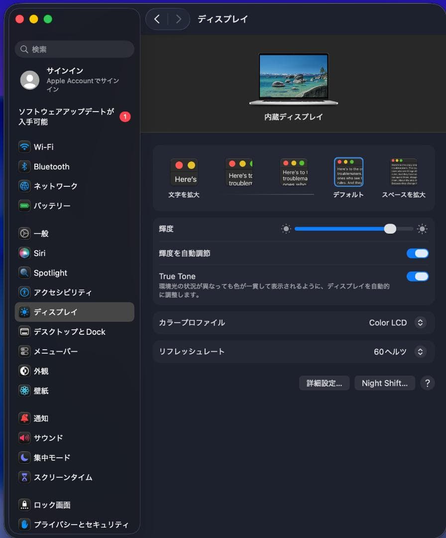 MacBook本体 Macbook Pro 16-inch 2019 i7/32GB/512GB