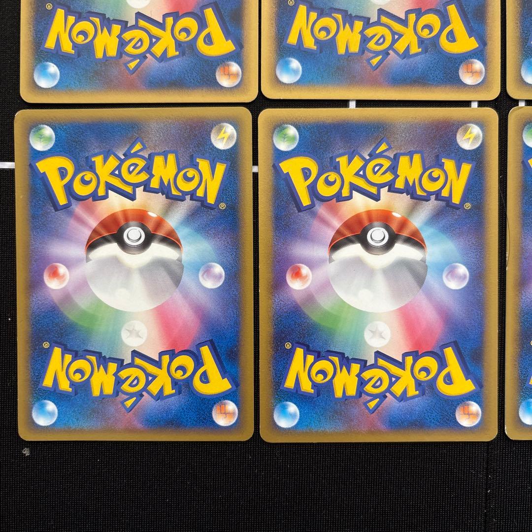 8枚　ポケカ　レジェンドエネルギー　デンリュウ　legend 基本雷エネルギー