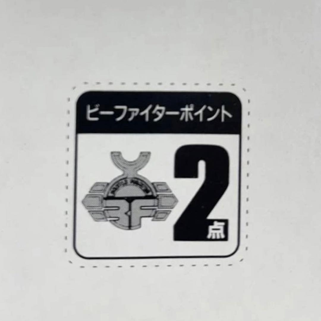 重甲ビーファイター DXブラックビート バンダイ ライト&サウンド