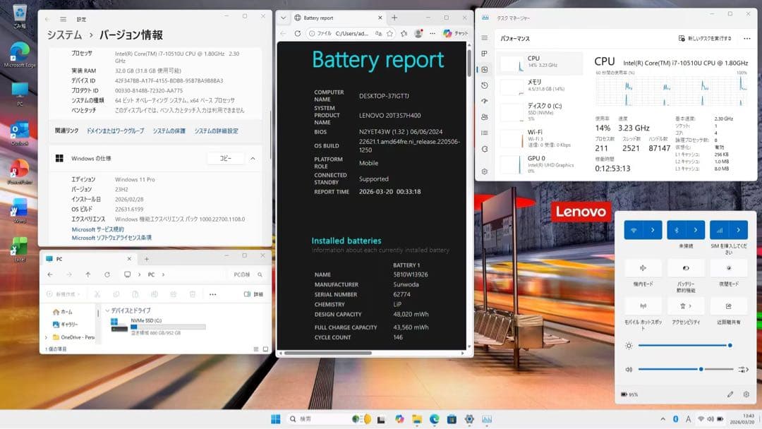 Windowsノート本体 Lenovo Thinkpad X13 i7-10510U 32G 1T LTE
