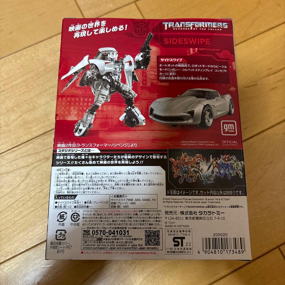 新品 SS-77 サイドスワイプ　トランスフォーマー　スタジオシリーズ