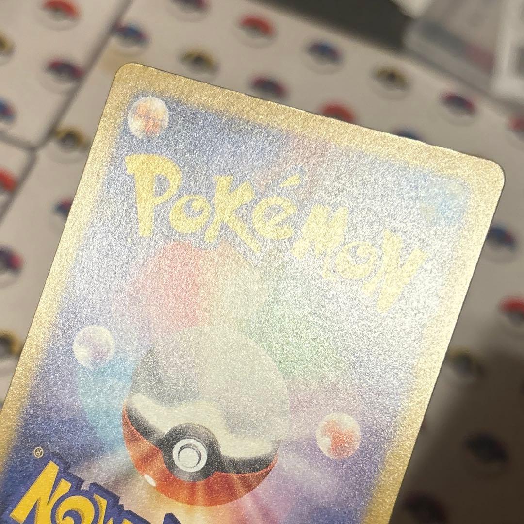 【良品】ピカチュウ ex sar