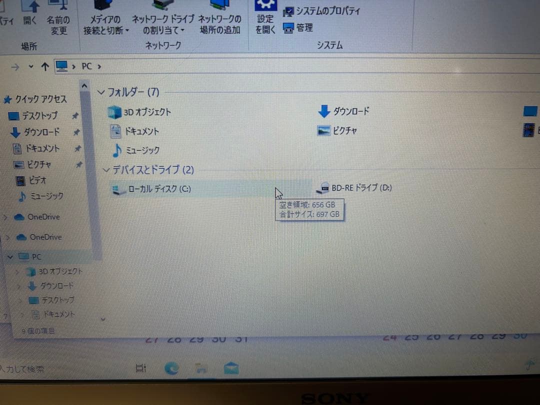 SONY VAIO ノートPC ピンク 14インチ