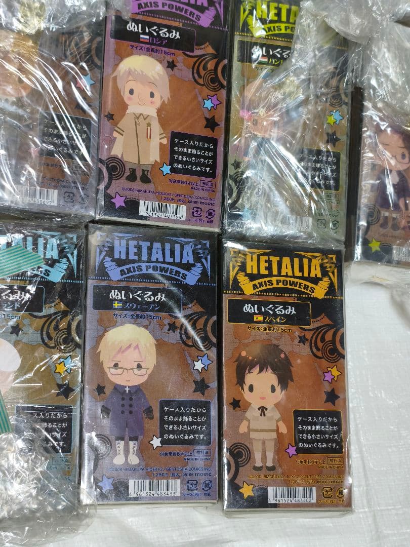 ヘタリア　ぬいぐるみ　19種類