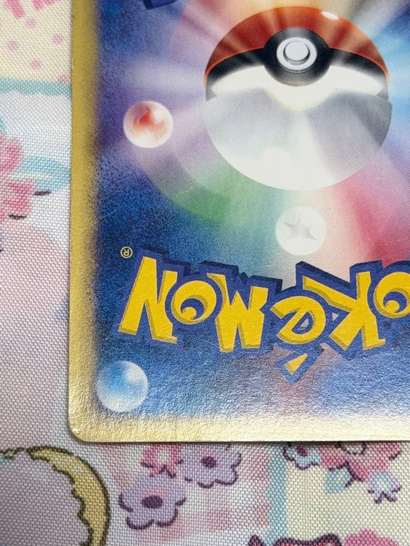 ポケモンカード 水の都のラティアス eカード　011/018 VS ホロ