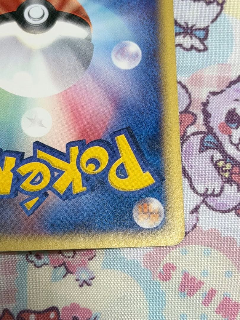 ポケモンカード 水の都のラティアス eカード　011/018 VS ホロ