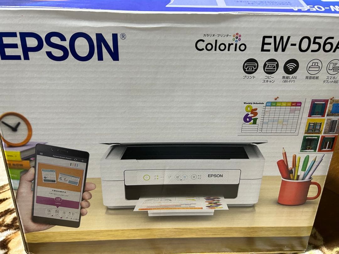 EPSON EW-056A ホワイトプリンター